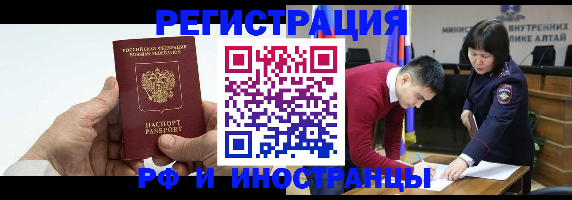 регистрация для дет. сада в Бикине