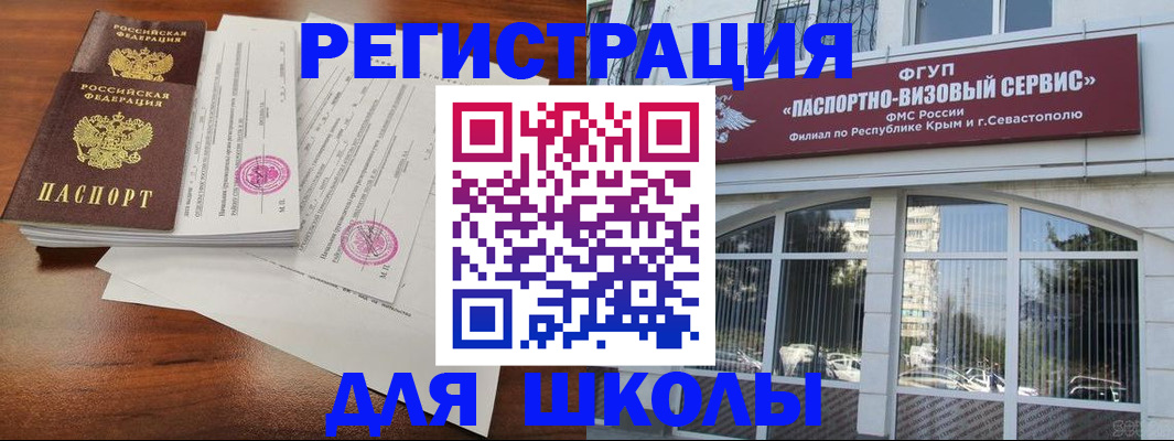 форма 3 в Бикине